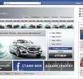 Facebook игра за Mercedes-Benz